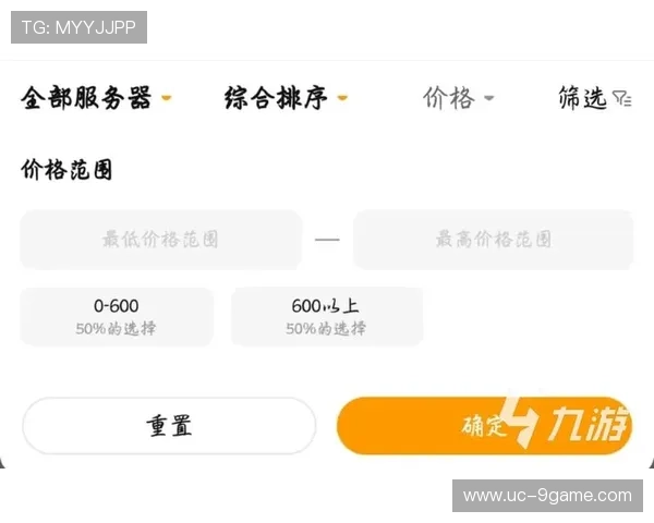 九游娱乐app口碑好,用户真实评价带你全面了解平台的安全性与稳定性 九游娱乐app口碑好,用户真实评价带你全面了解平台的安全性与稳定性