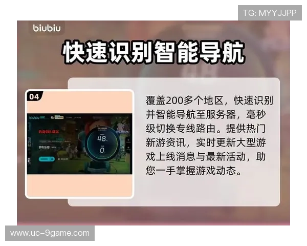 九游娱乐网娱乐app常见问题解答,解决你的疑问让你无忧畅玩各种娱乐内容 九游娱乐网娱乐app常见问题解答,解决你的疑问让你无忧畅玩各种娱乐内容