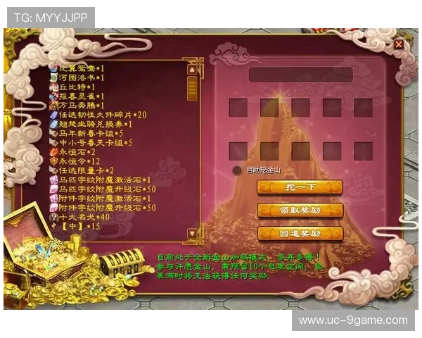 九游手游论坛最新版本更新信息，第一时间了解游戏优化内容