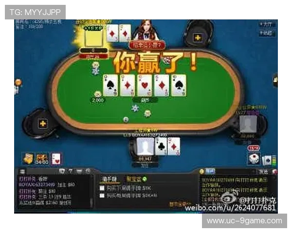 九游德州扑克赛事奖励丰富,参加每日比赛赢取豪华礼包和现金奖励 九游德州扑克赛事奖励丰富,参加每日比赛赢取豪华礼包和现金奖励