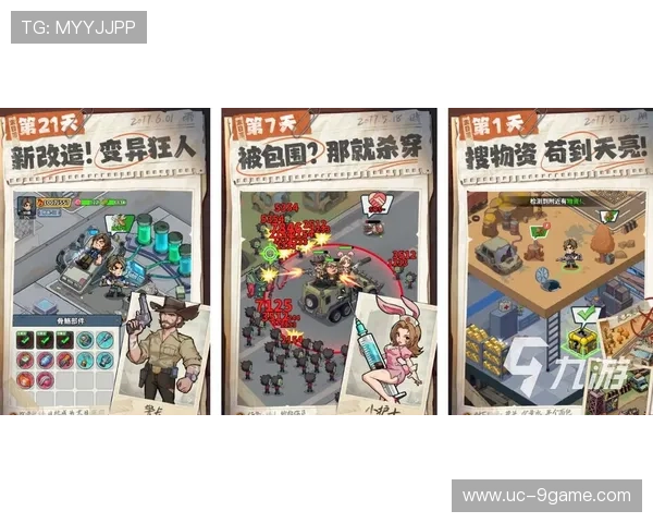 九游手游官网下载最新资源,第一时间体验最新上线的热门游戏 九游手游官网下载最新资源,第一时间体验最新上线的热门游戏