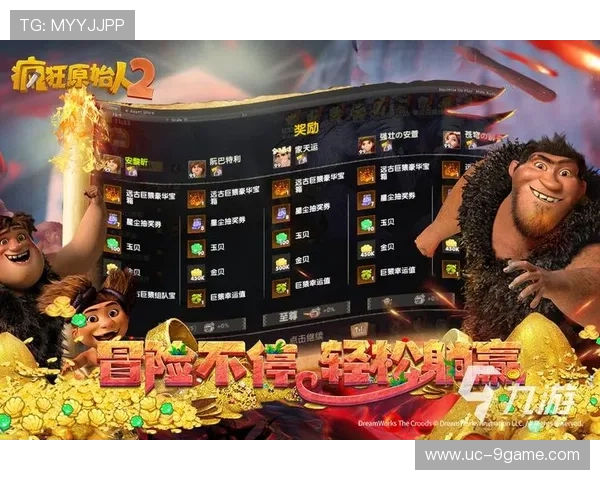 九游游戏中心平台如何实现个性化游戏推荐与内容定制