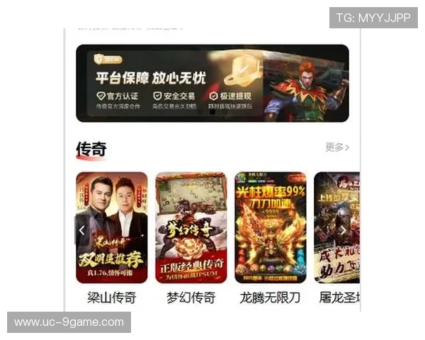 九游版官网正版游戏安全保障措施,确保玩家账号信息安全无忧 九游版官网正版游戏安全保障措施,确保玩家账号信息安全无忧