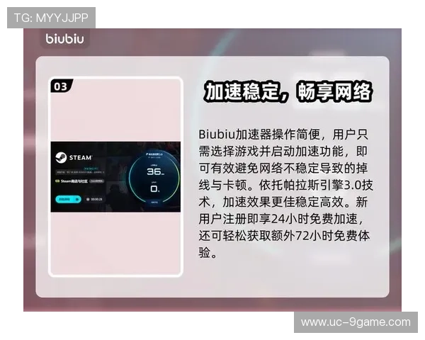 九游电脑版官网入口网页访问遇到问题的解决方案与技术支持