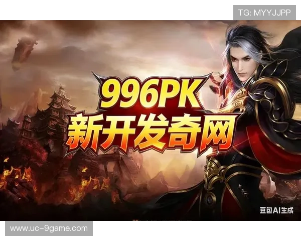 九游神途客户端下载优化建议，提升游戏运行流畅度与用户体验