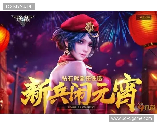 九游娱乐手机网址下载安装教程,轻松注册登录畅玩海量热门游戏内容 九游娱乐手机网址下载安装教程,轻松注册登录畅玩海量热门游戏内容