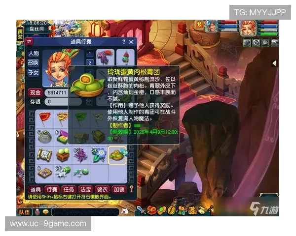 九游梦幻西游手游官网下载最新活动资讯,第一时间掌握游戏精彩内容 九游梦幻西游手游官网下载最新活动资讯,第一时间掌握游戏精彩内容