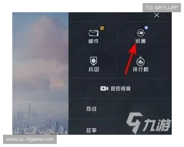 九游游戏账号注册成功后如何快速绑定手机和邮箱,确保账号安全与便利 九游游戏账号注册成功后如何快速绑定手机和邮箱,确保账号安全与便利