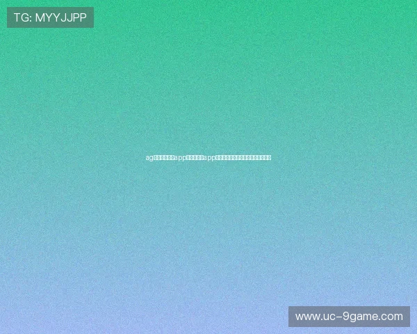 ag九游登录官网app:利用官网app获取最新世界杯比赛直播和赛程安排 ag九游登录官网app:利用官网app获取最新世界杯比赛直播和赛程安排